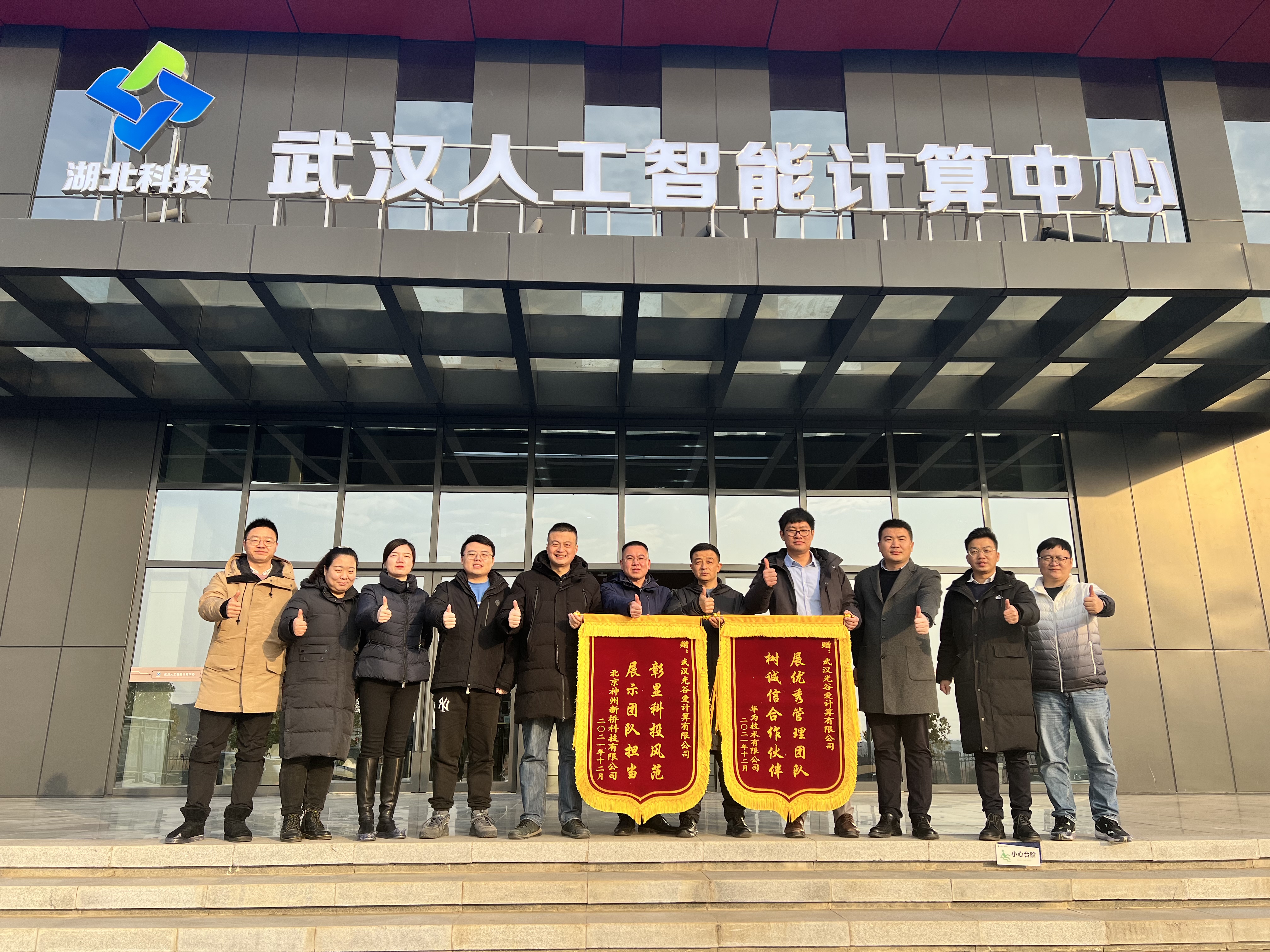 微信图片_20211231092824.jpg 微信图片_20211231092824.jpg