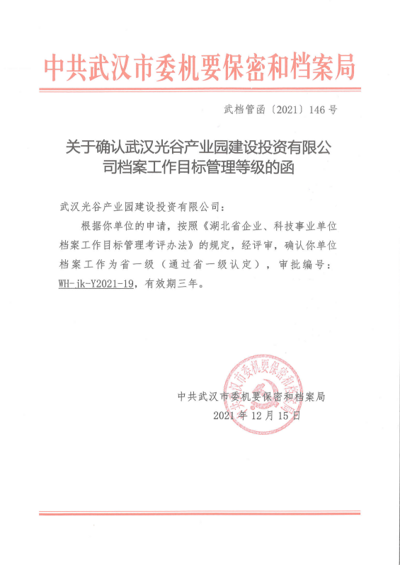 图片 1.png 图片 1.png
