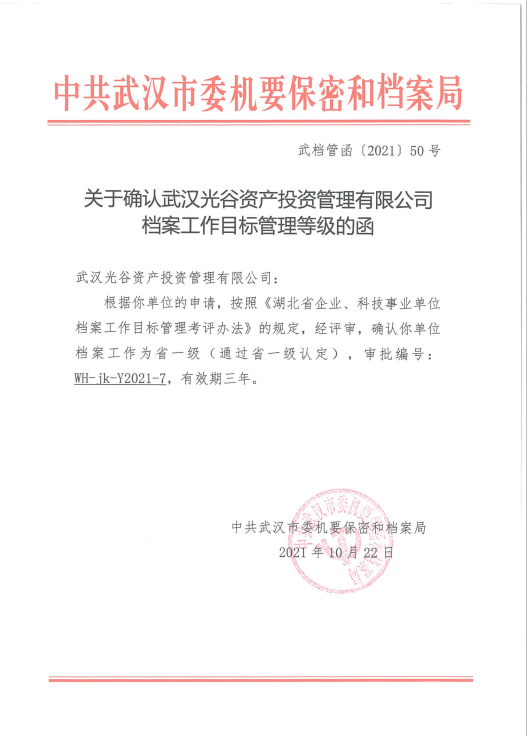 图片 4.png 图片 4.png
