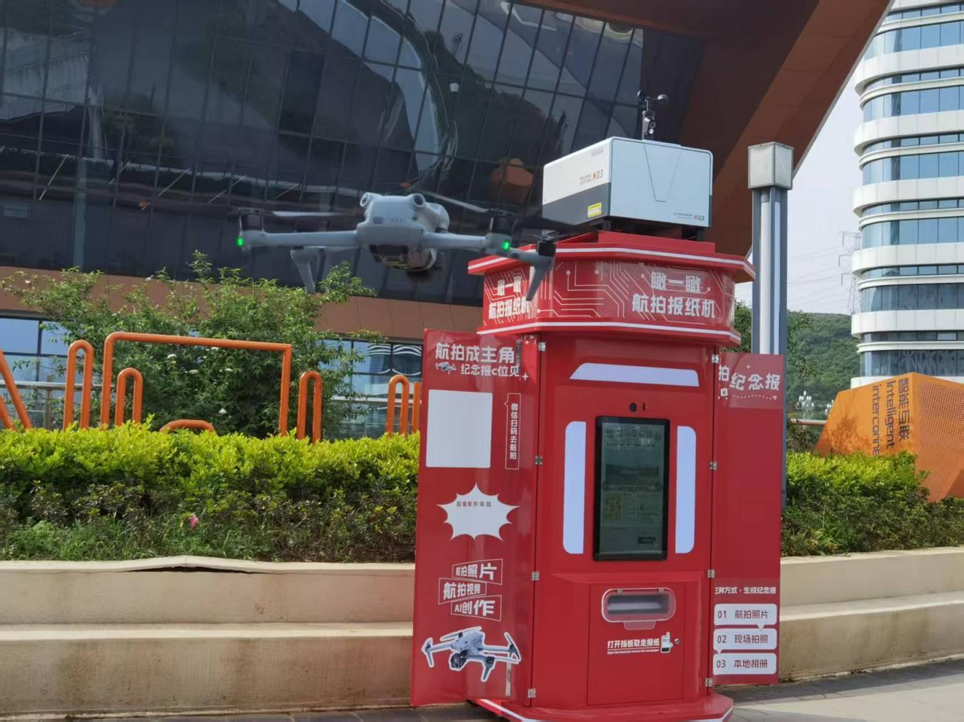 WPS图片(1).jpeg